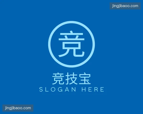 关于竞技宝官方网站